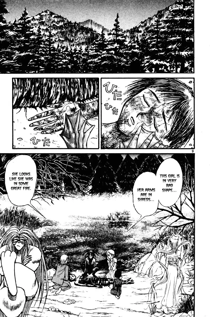 Ushio and Tora Chapter 258 14